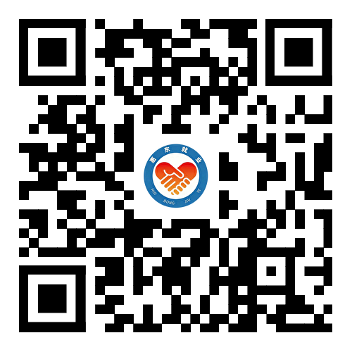 附件1：村组干部储备人选公开招聘登记表.png