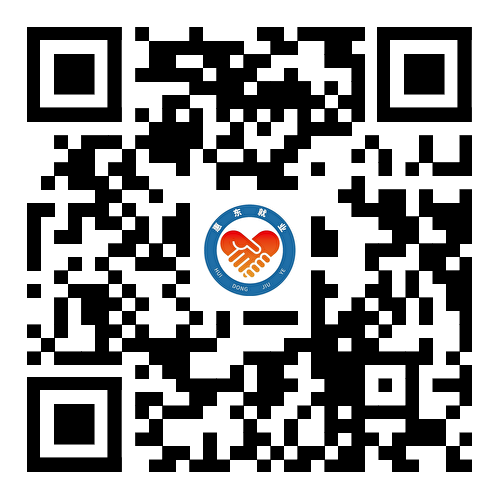 附件1：惠东县文化广电旅游体育局公开招聘编外人员报名表.png
