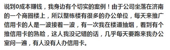 0成本投资创业项目_互联网0成本创业项目_好小成本创业项目