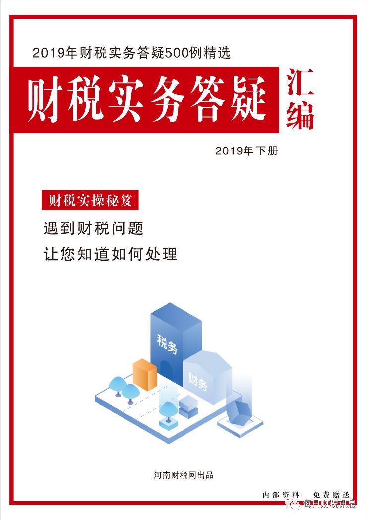 计提职工教育经费怎么做账_职工教育经费计提比例_计提职工教育经费什么意思