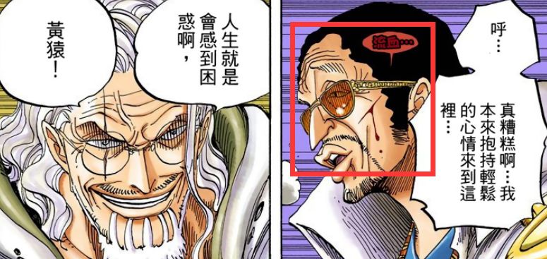 黄猿实力深度分析 懒散的黄猿或许才是最强的海军大将 海贼记 微信公众号文章阅读 Wemp