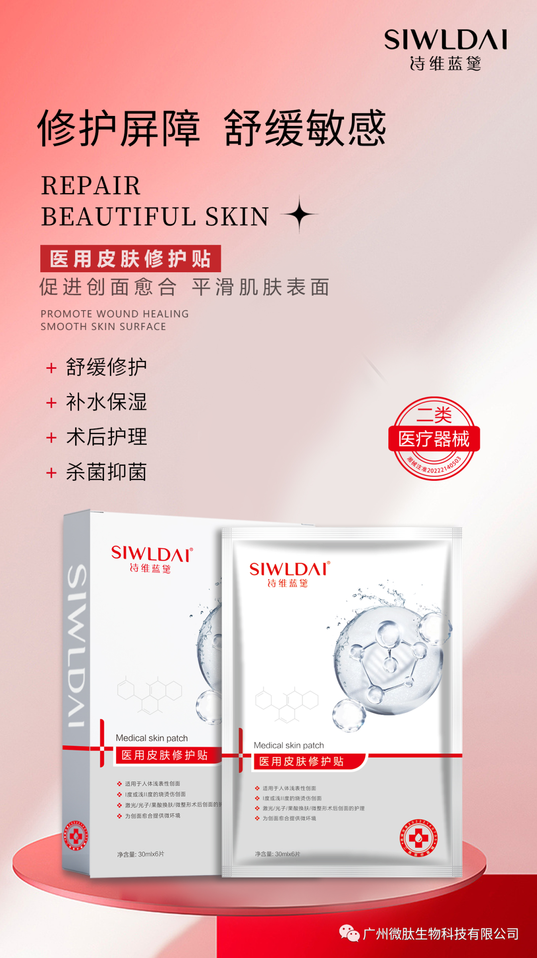 可吸收医用膜是什么医用面膜是坑吗？它和普通面膜有什么区别？_https://www.jmylbn.com_新闻资讯_第7张