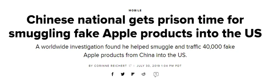 狂赚$110w！中国留学生走私4万台苹果设备被捕!控重罪！入狱37个月还要被监视…（组图） - 5