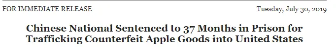 狂赚$110w！中国留学生走私4万台苹果设备被捕!控重罪！入狱37个月还要被监视…（组图） - 3