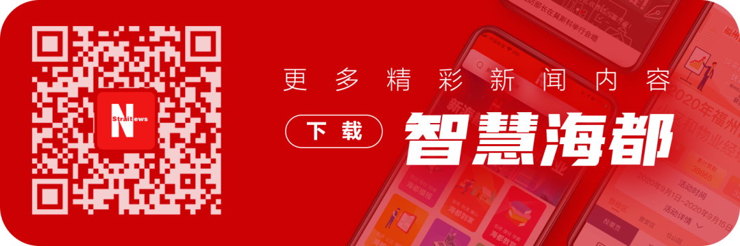 最新！福建这些国企薪酬披露！平均工资最高的是这家！