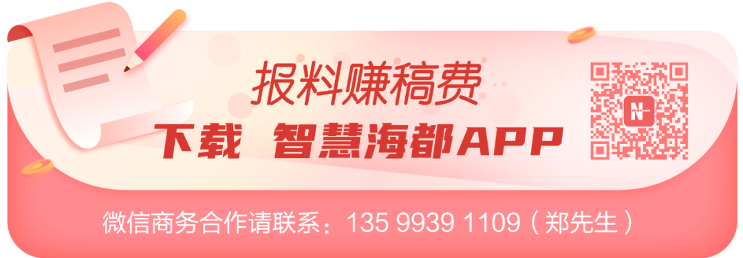 最新！福建这些国企薪酬披露！平均工资最高的是这家！