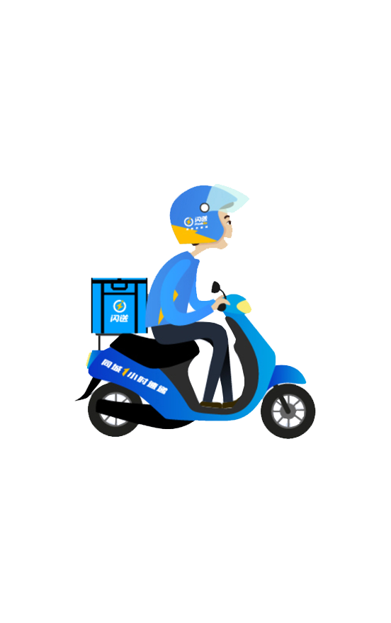 闪送是一单一结账吗_闪送送钱安全吗_闪送多少钱一单