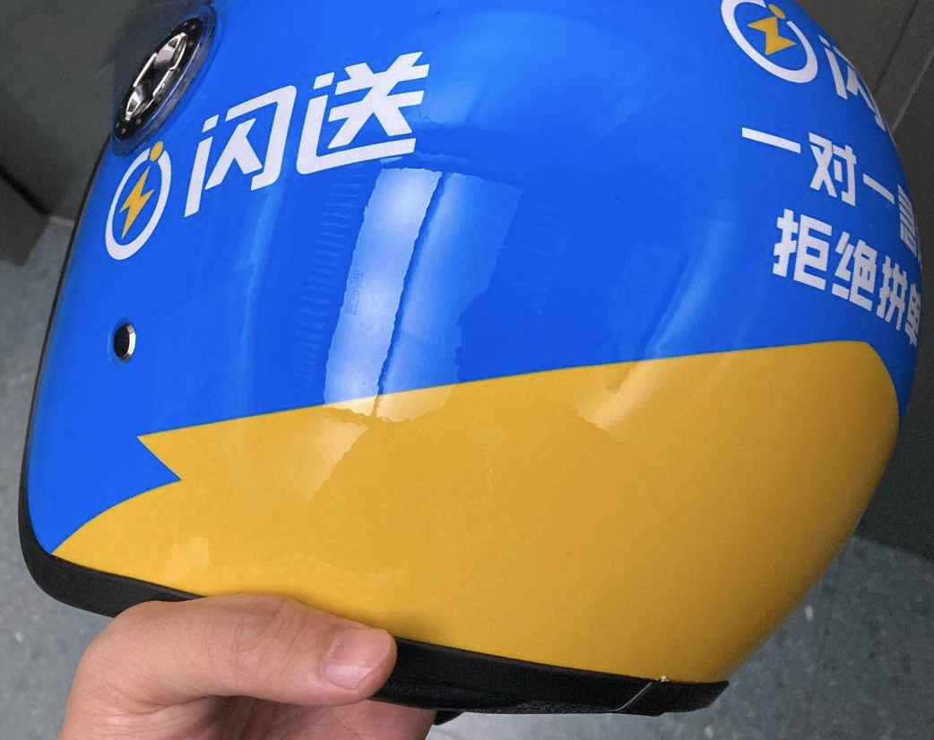 闪送送钱安全吗_闪送是一单一结账吗_闪送多少钱一单