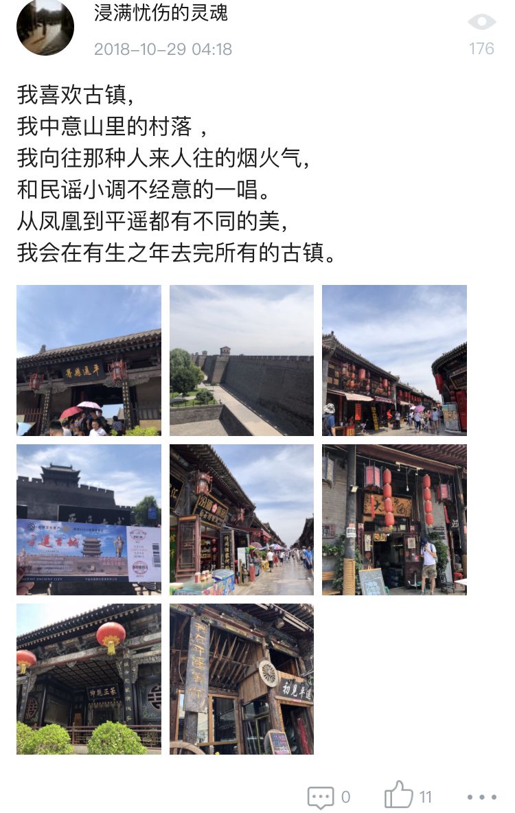 2019，一起去旅行吧 旅遊 第15張