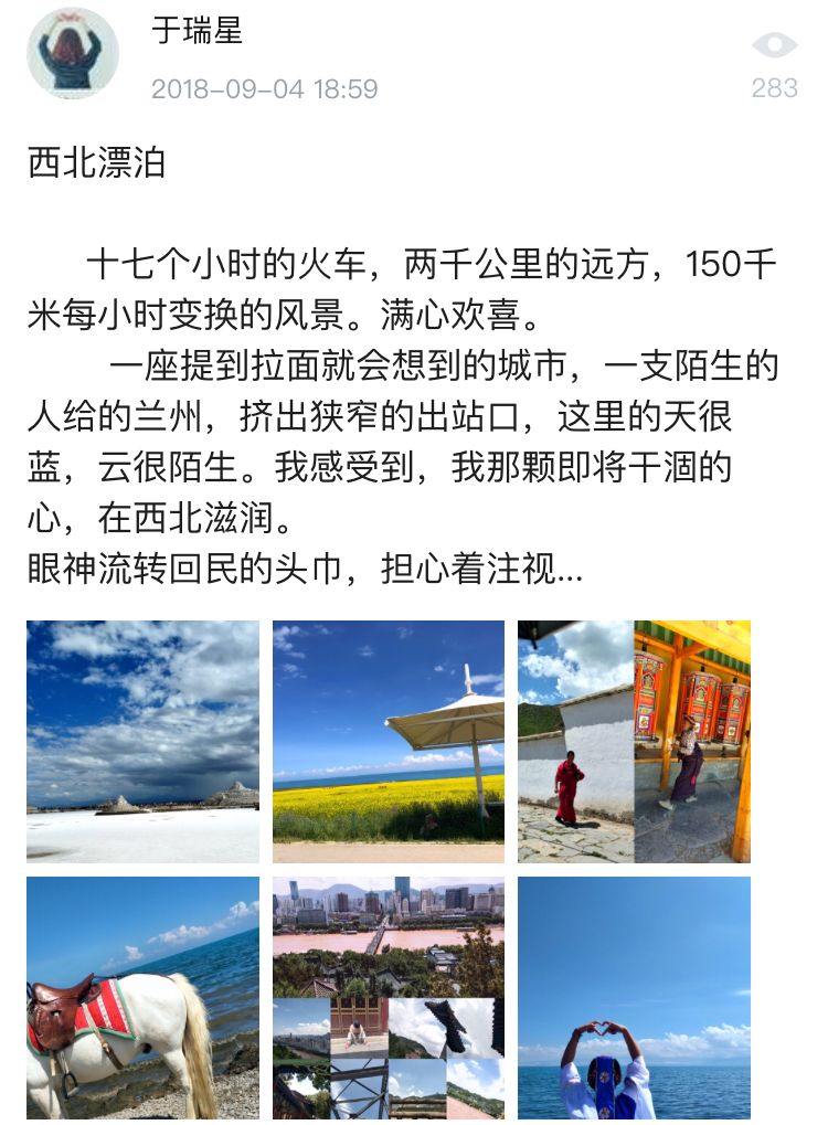 2019，一起去旅行吧 旅遊 第12張