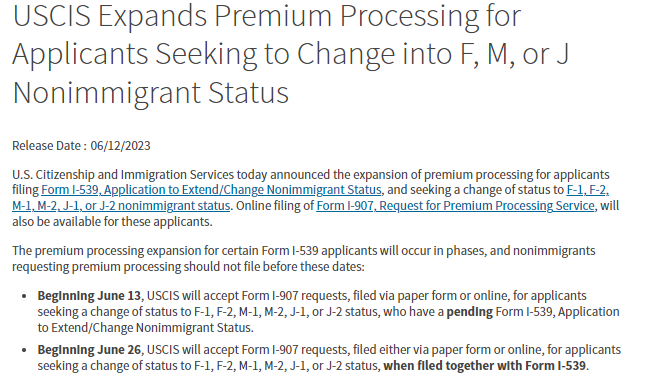 12日美国移民局扩大提交I-539表格加急请求