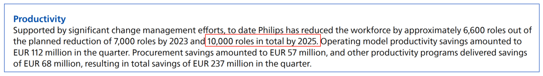 ivd外企怎么样知名大外企，要裁员10000人！_https://www.jmylbn.com_新闻资讯_第11张