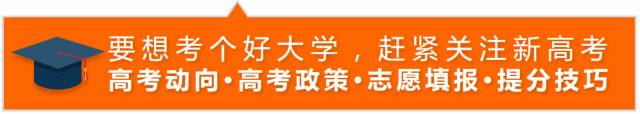 廣東2019高考分數錄取學校_廣東藥學院錄取分數線_2021年廣東成考錄取最低分數