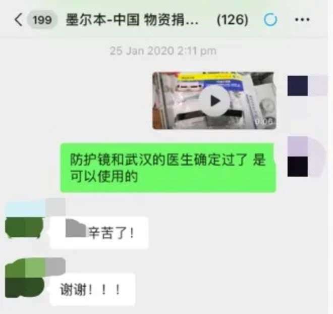 海外华人和留学生回国，为何成了“过街老鼠”？（组图） - 3
