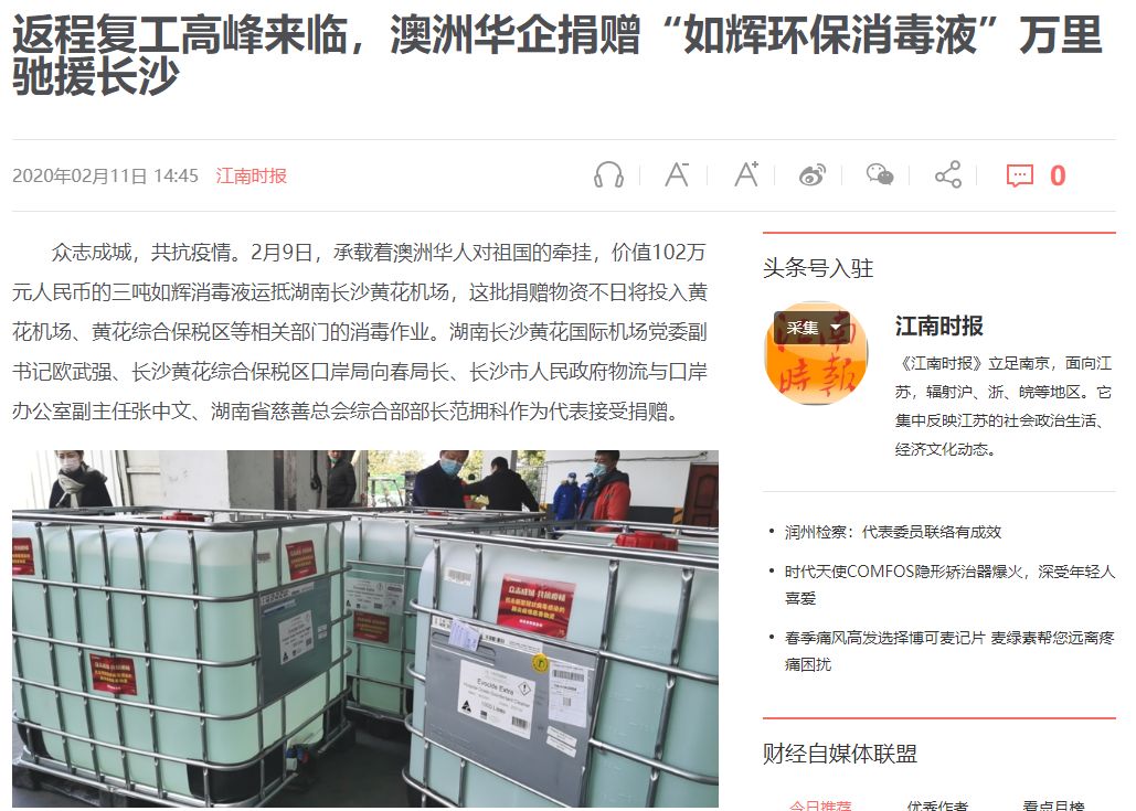 海外华人和留学生回国，为何成了“过街老鼠”？（组图） - 12