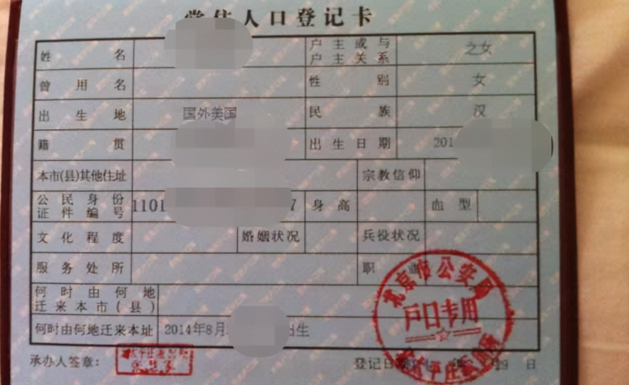 到美國(guó)生孩子有什么福利_美國(guó)籍生孩子**_在美國(guó)生孩子**多少錢