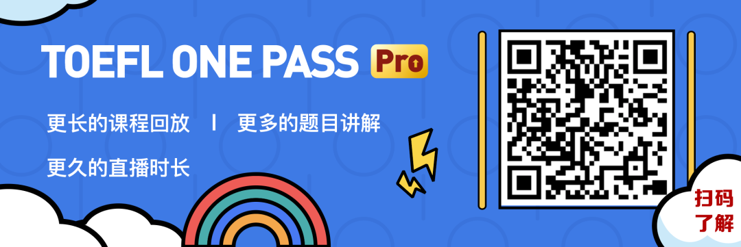 托福听力背景知识福利课程开启 臣在托福 二十次幂