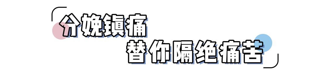 頭回見！能分期的「生娃方式2.0」，一天只要60+！ 親子 第21張