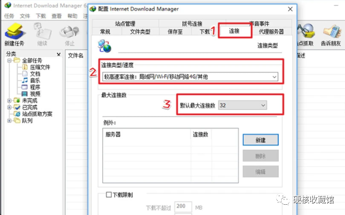 qq飞车夸克辅助yy_夸克辅助qq_夸克辅助破解版