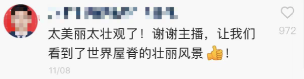 “西藏冒险王”遗体被找到！19岁辍学打工，29岁联合国发言：活得明白的人，注定精彩一生（组图） - 8