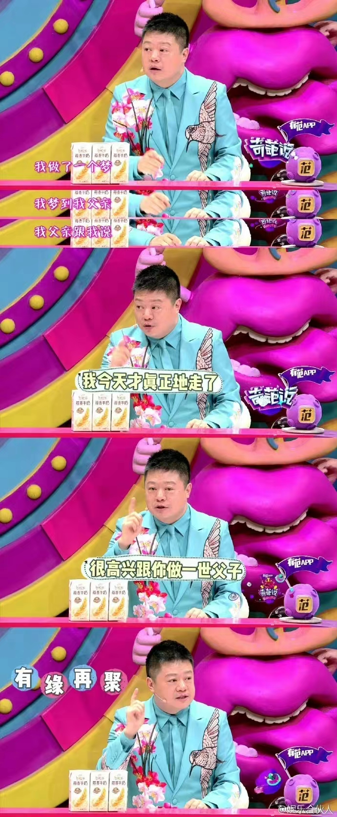 “我不想这样活着了…”扎满针孔的老人在病床上哀求：把死亡决定权还给我！（组图） - 13