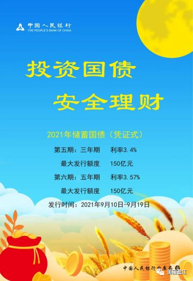 您可以登錄:中國人民銀行網站(http://www.pbc.gov.