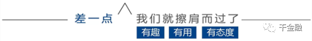 貝佐斯：哪有不遺憾的人生，只有更恰當的選擇 科技 第1張