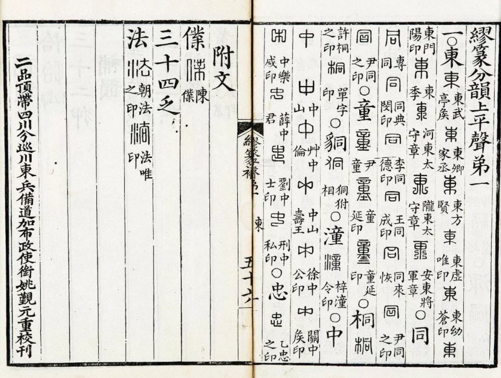 缪篆转换器_缪篆字典在线_缪姓怎么读