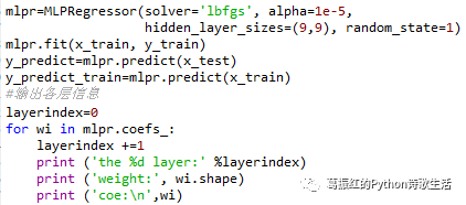 Python机器学习(七)-人工神经网络