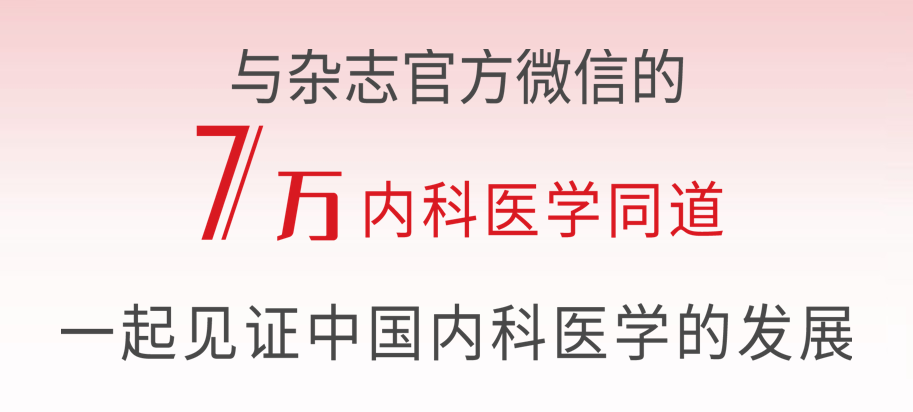 什么是软式内镜镜【专论】软式内镜机器人及其远程操作_https://www.jmylbn.com_新闻资讯_第2张