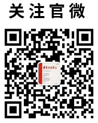 什么是软式内镜镜【专论】软式内镜机器人及其远程操作_https://www.jmylbn.com_新闻资讯_第3张