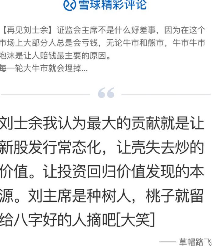 換帥，我們需要的是約瑟夫·肯尼迪 財經 第4張