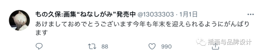 插画师去世1个月才被发现，遗言曝光惹网友心疼：我想给你一个温暖的抱抱…