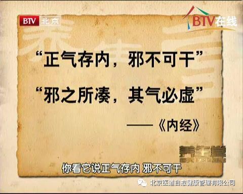 身体内的湿气是什么