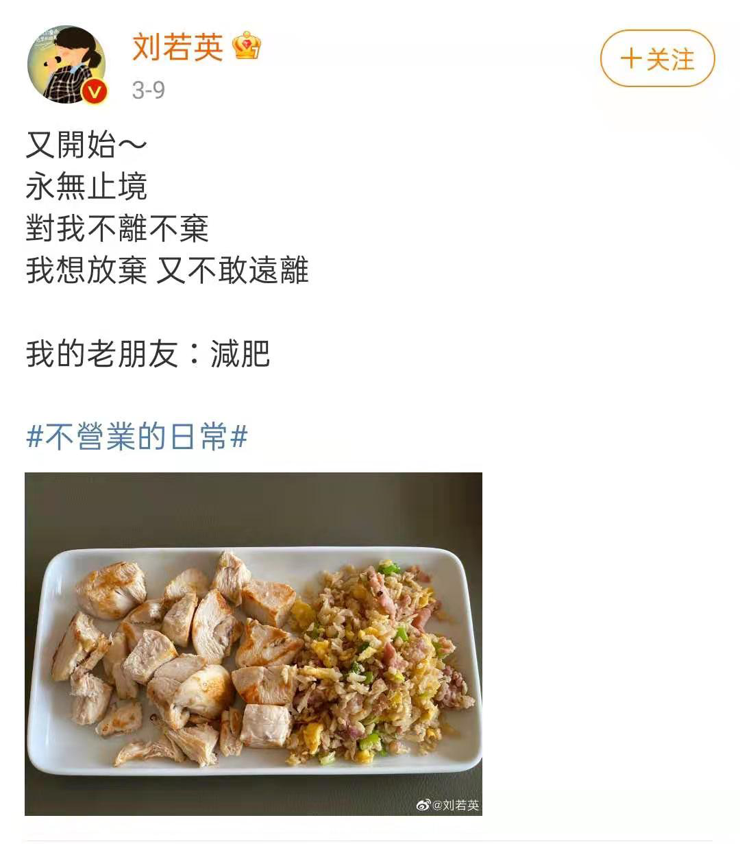 减肥餐_餐减肥吃红薯可以吗_餐减肥食谱