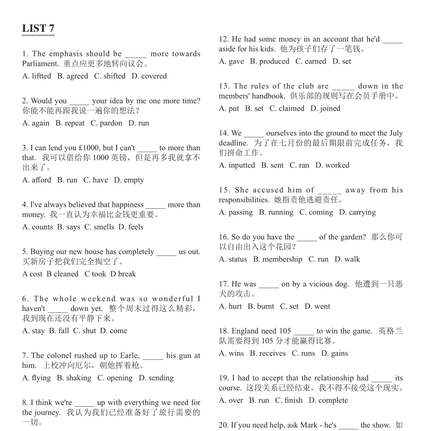 介绍几本社群配套资料 英文悦读 二十次幂