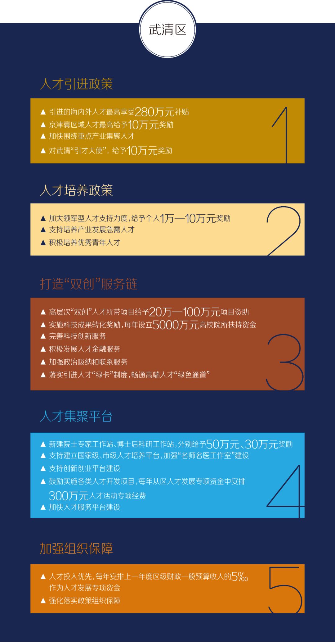 微信图片_20190809102418