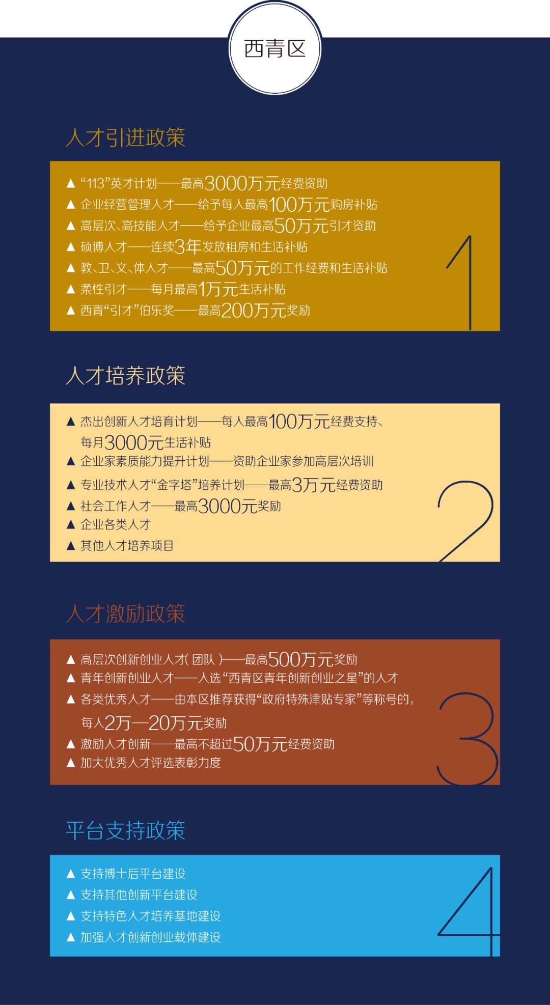 微信图片_20190809102425