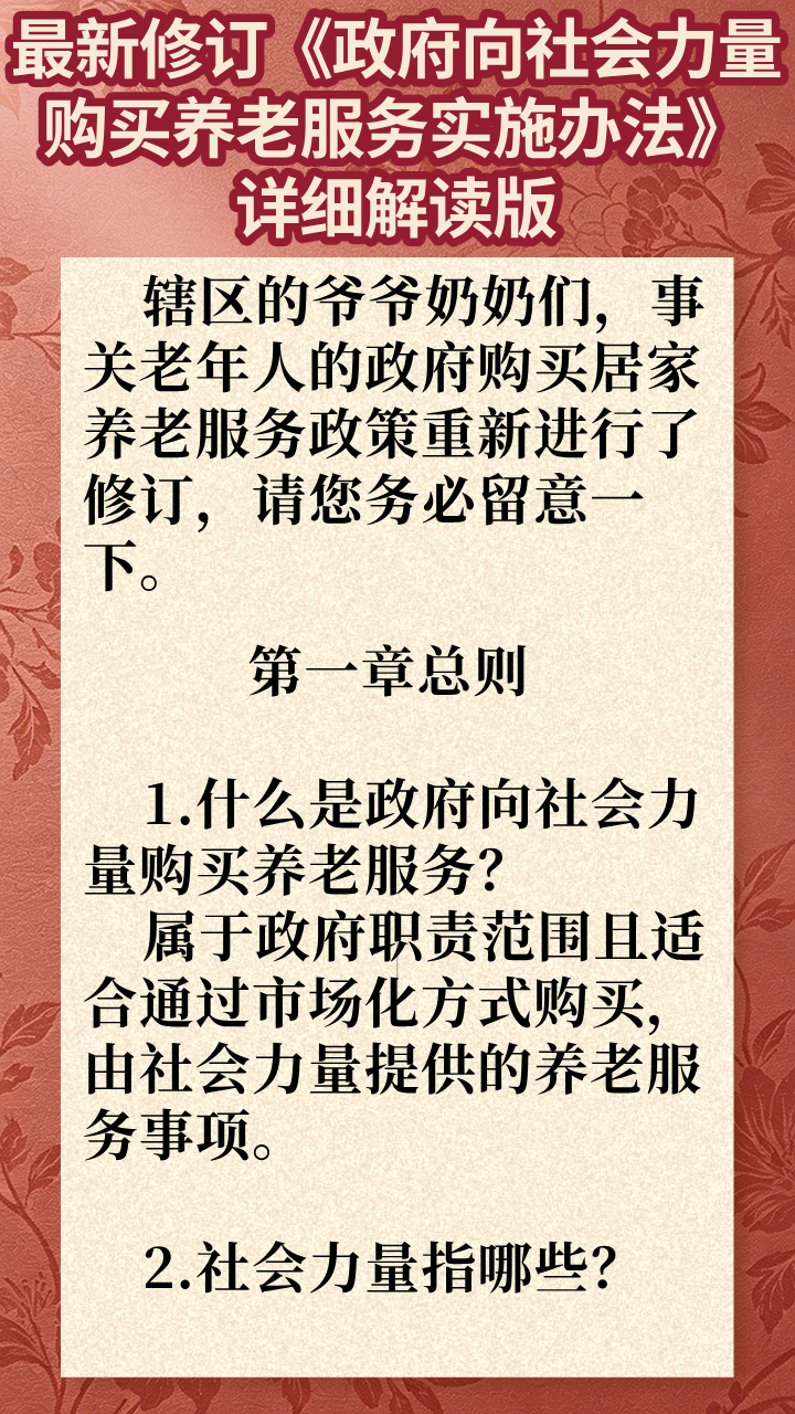 屏幕截图 2026-08-25 095732.jpg