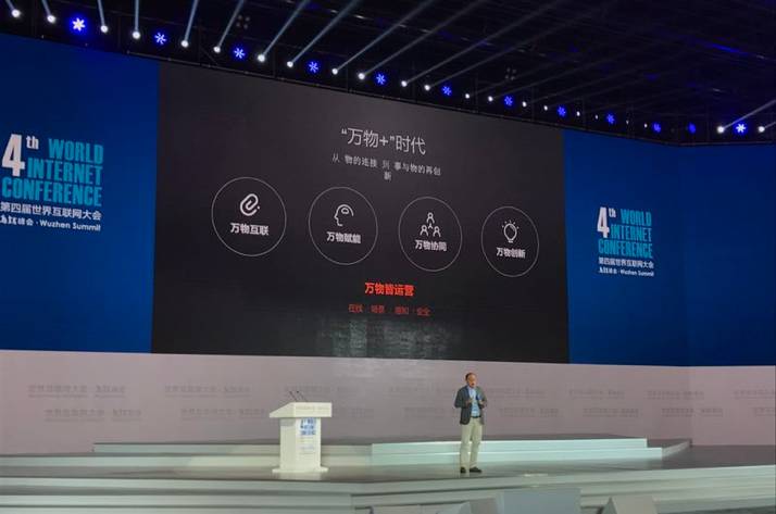 田溯宁：5G时代万物将互联，安全性要如何保证？