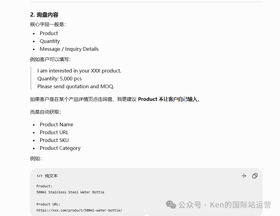 怎么用AI开发WordPress插件？新手建站省钱的表单插件实操方法