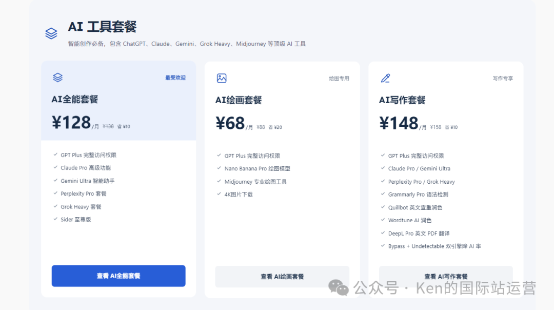 WordPress安装教程：新手一键搭建个人网站的4种方法