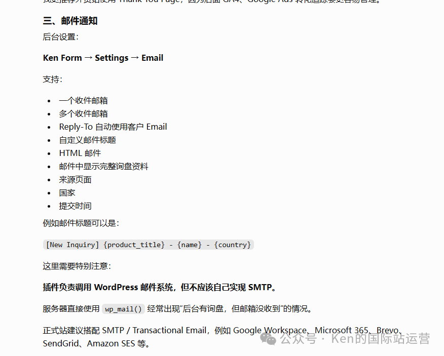怎么用AI开发WordPress插件？新手建站省钱的表单插件实操方法