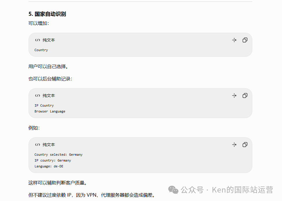 怎么用AI开发WordPress插件？新手建站省钱的表单插件实操方法