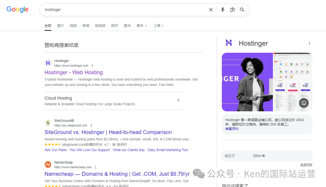 外贸独立站WordPress服务器怎么选 3款主机推荐对比