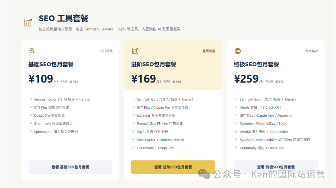 WordPress安装教程：新手一键搭建个人网站的4种方法