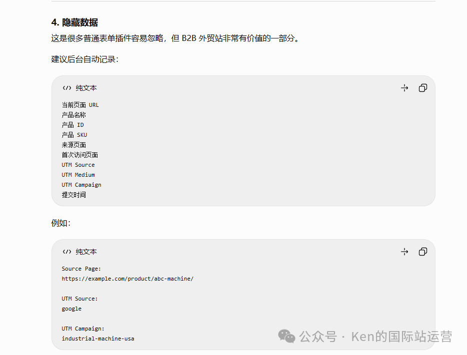 怎么用AI开发WordPress插件？新手建站省钱的表单插件实操方法
