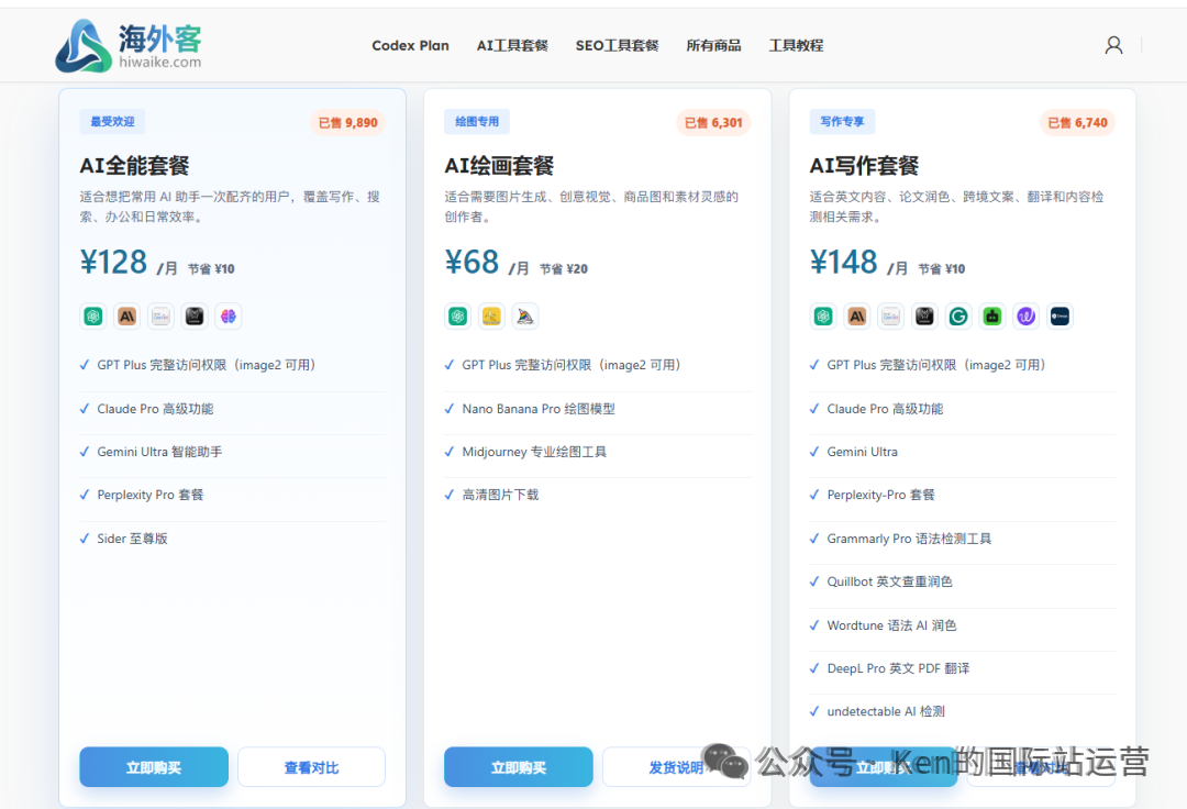 怎么用AI开发WordPress插件？新手建站省钱的表单插件实操方法