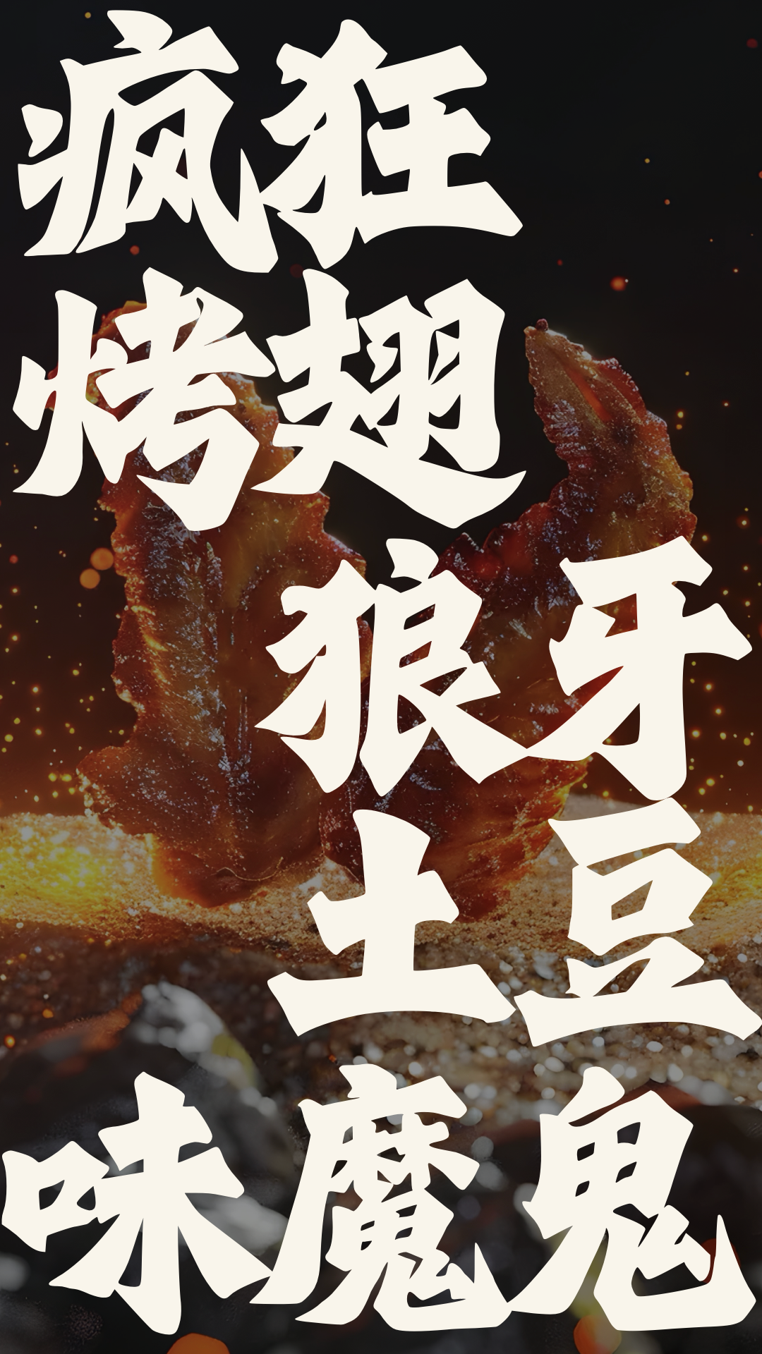 优质、价格厚道、好字体推荐丨演示刀刻黑￥39元