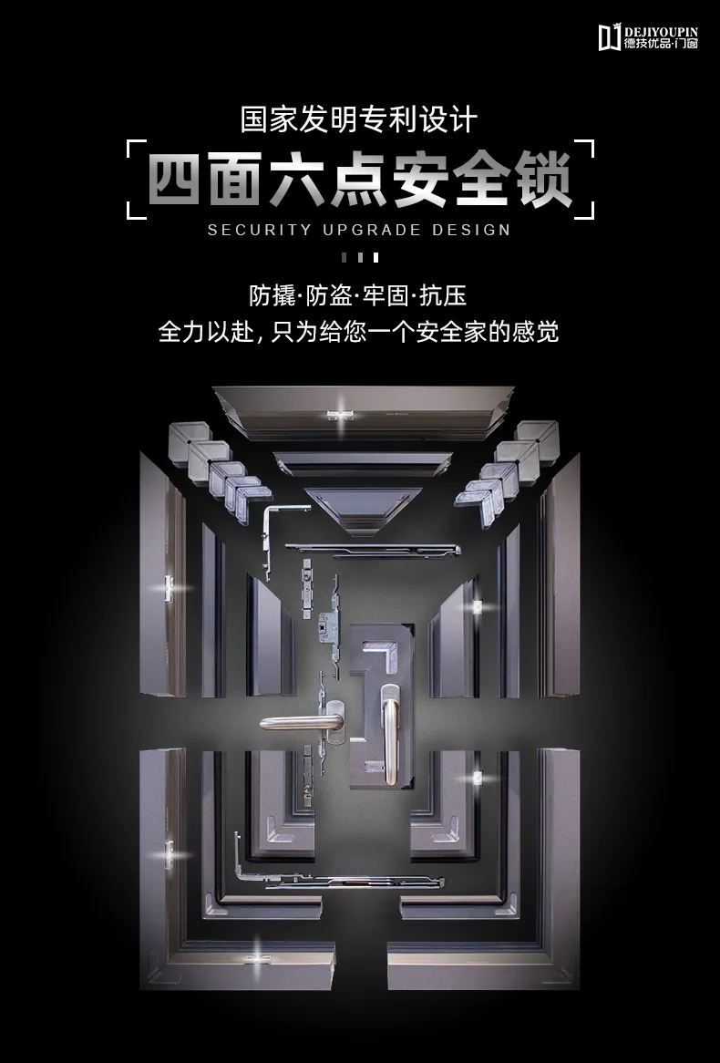 德技优品